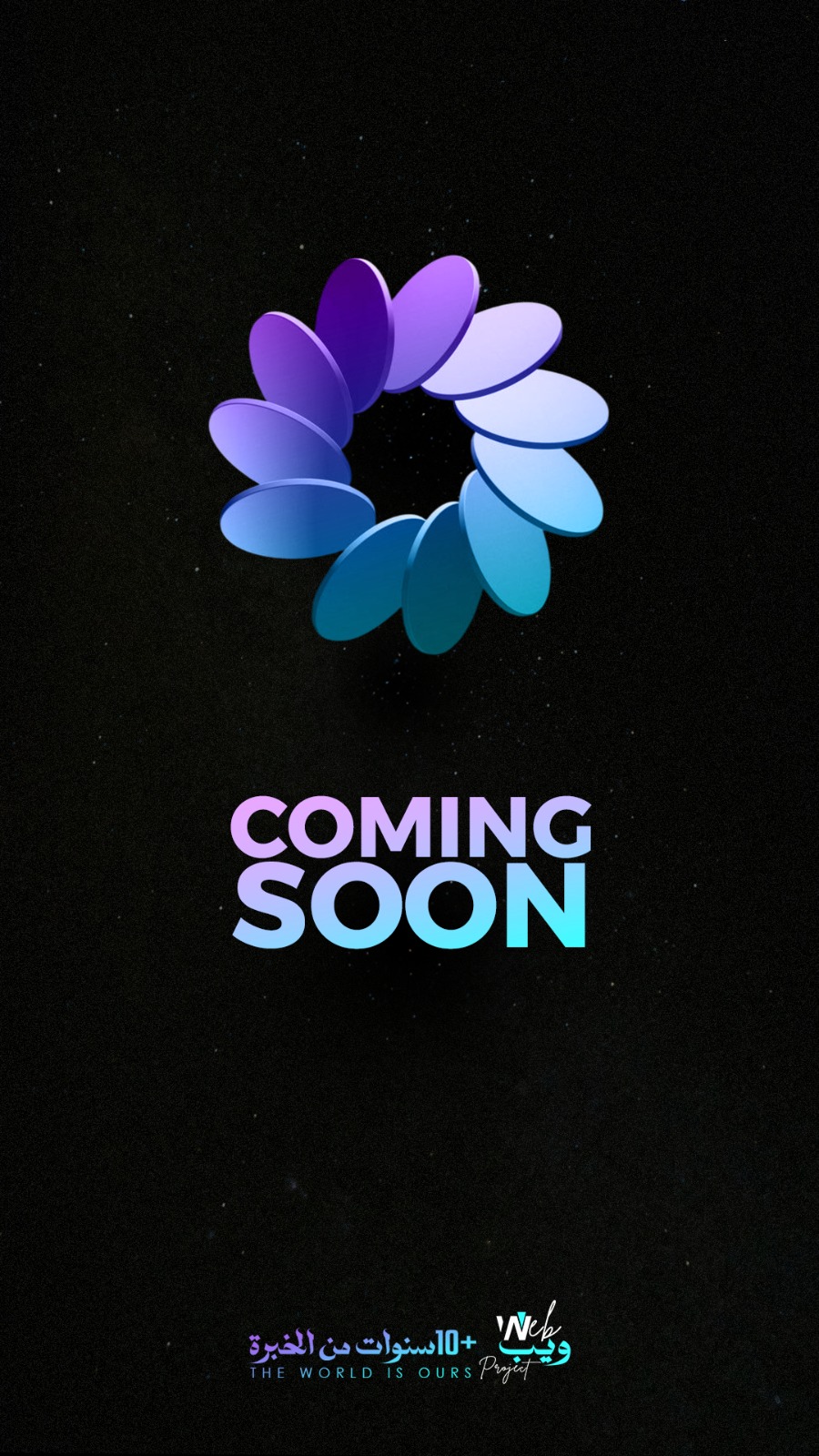 Mobile Banner